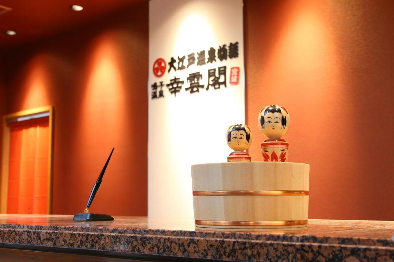 Отель Ooedo Onsen Monogatari Kounkaku Osaki  Экстерьер фото
